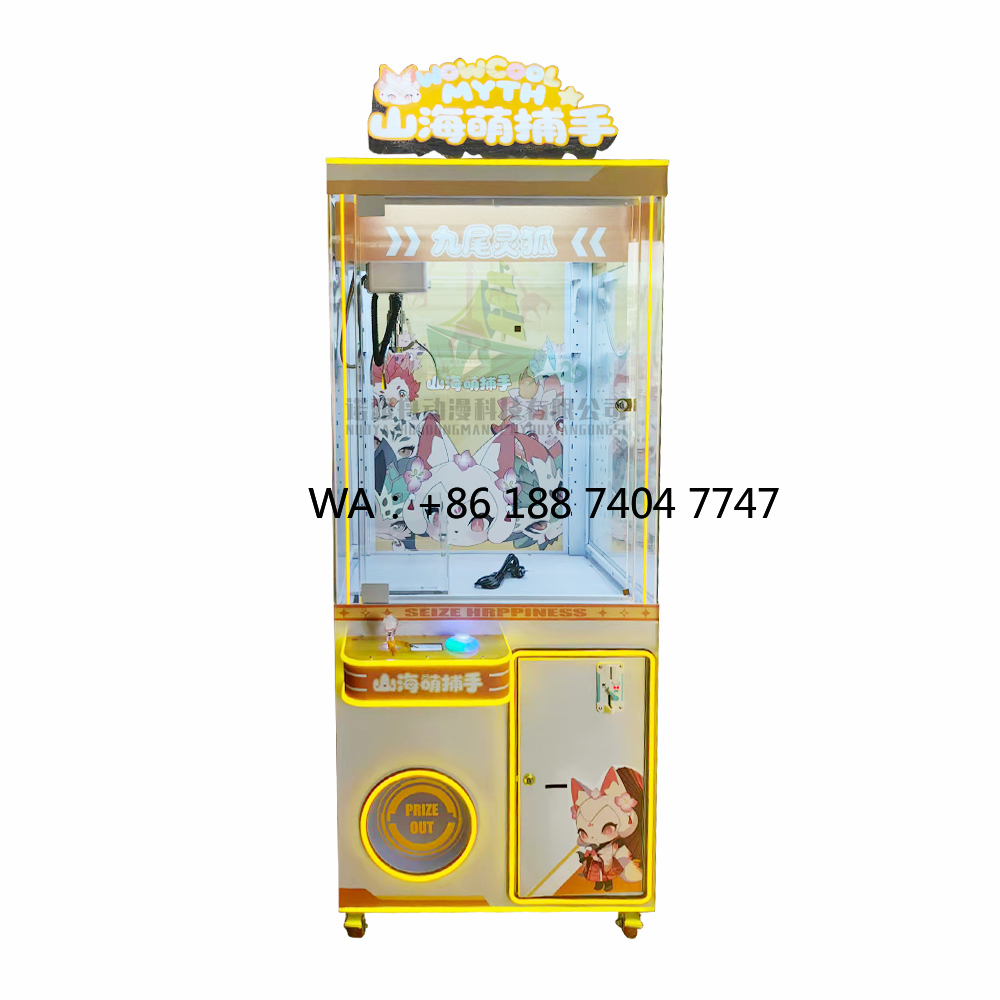 Arcade Games & Vending Co - Oyuncak Makinesi Kapalı Alan Oyun Merkezi