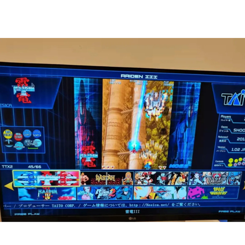 512GB TAITO tipi X Arcade TTX2 - Arcade X incelemesi ve fiyatı